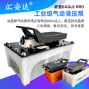 大梁校正仪脚泵踏板压泵配件汽车脚踏气动液压泵油泵油缸钣金工具