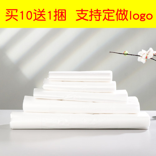 透明加厚外卖水果批发定做背心袋