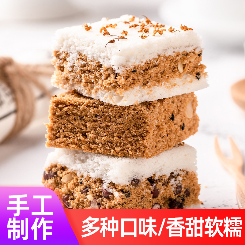 吴玉源桂花传统糕点手工网红小吃