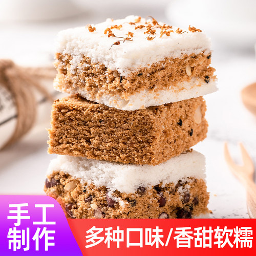 吴玉源桂花传统糕点手工网红小吃