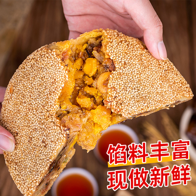 【10万人付款】正宗桥墩大月饼