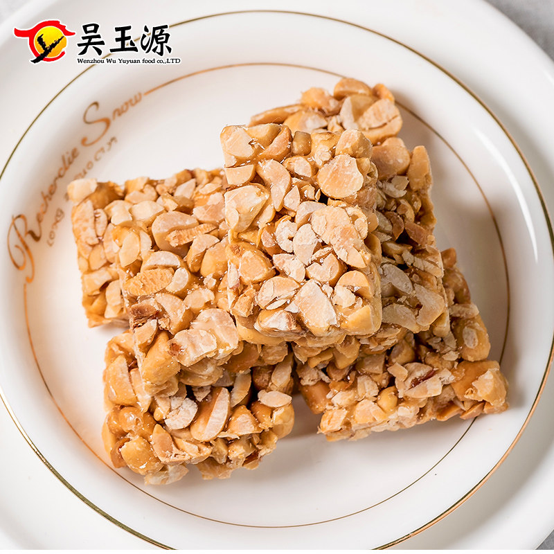 花生酥传统糕点整箱散装怀旧温州特产年货好吃零食小吃休闲食品