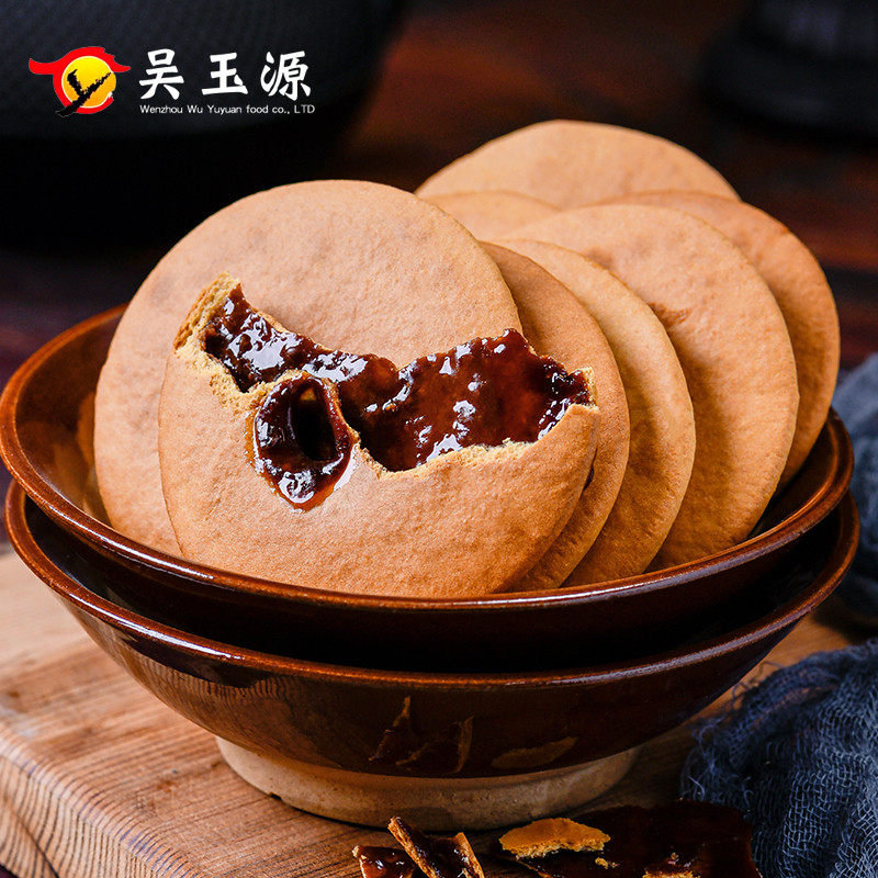 红糖肚脐饼肚脐酥饼干潮汕特产小吃早餐解馋怀旧美食零食休闲食品
