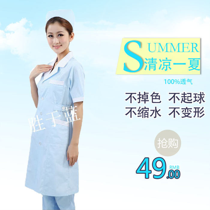 Tenue infirmière - Ref 1858133 Image 33