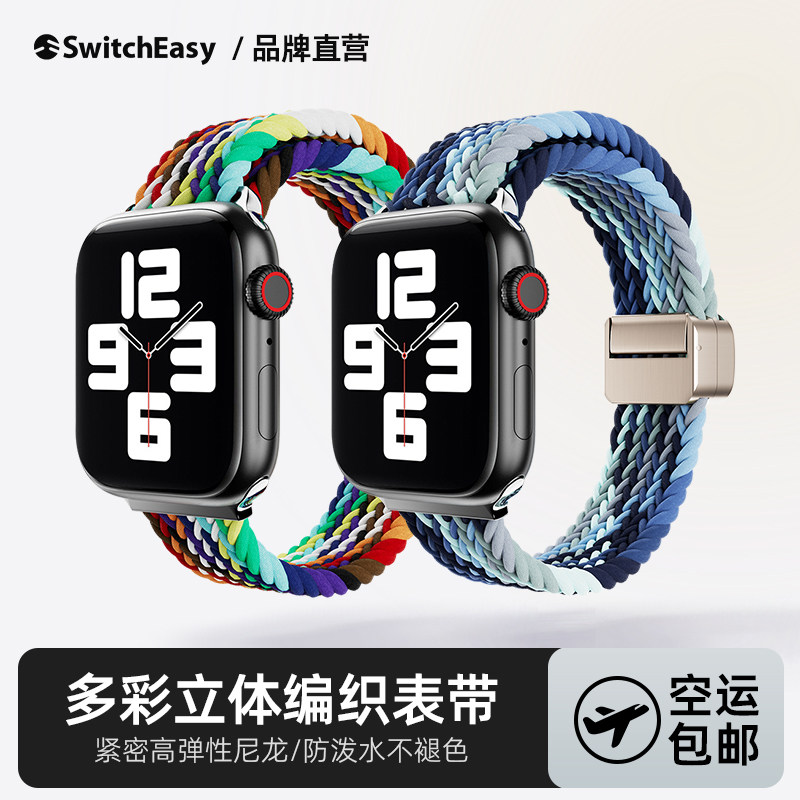 表带防汗防可水洗高透气