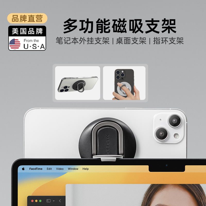 懒人手机架吸盘式指环支架