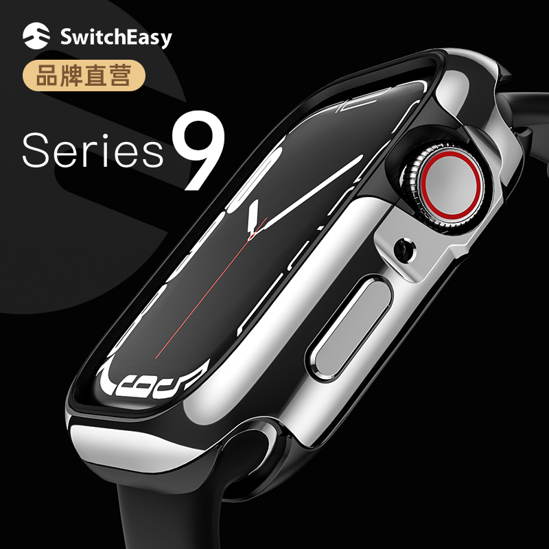 美国SwitchEasy适用苹果applewatch9代手表套iwatch铝合金金属防摔保护壳UIttra1电镀磨砂全包40/42/45/49mm