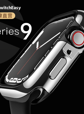美国SwitchEasy适用苹果applewatch9代手表套iwatch铝合金金属防摔保护壳UIttra1电镀磨砂全包40/42/45/49mm