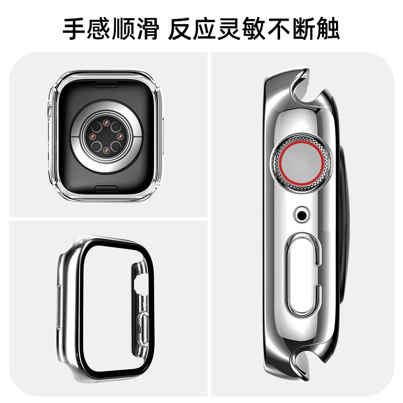 AMERICAN SWITCHEASY FOR THE NEW APPLE APPLEWATCH S8 9TH GENERATION WATCH CASE FILM INTEGRATED CASE 40 41 44 45MM TRANSPARENT ANTI-SCRATCH FULL PACKAGE TEMPERED GLASS PROTECTIVE CASE