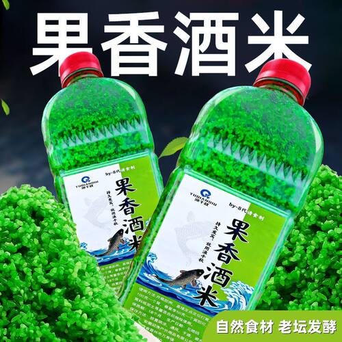 渔千秋果香酒米高温果酸鲤鲫通用