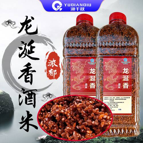 渔千秋特浓龙涎香钓鱼酒米