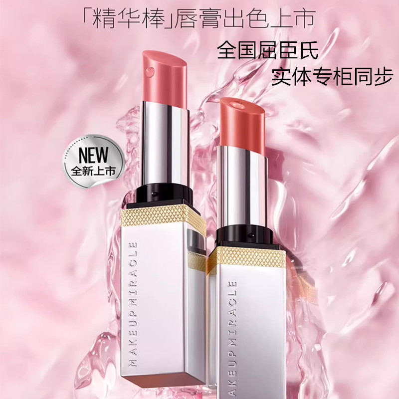 屈臣氏细管唇膏口红银色管
