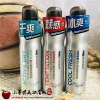 Bia xịt nam Antiperspirant Spray Spray Body Mint Cologne Antiperspirant Sports Covering Sweat Man Hương - Nước hoa nước hoa burberry
