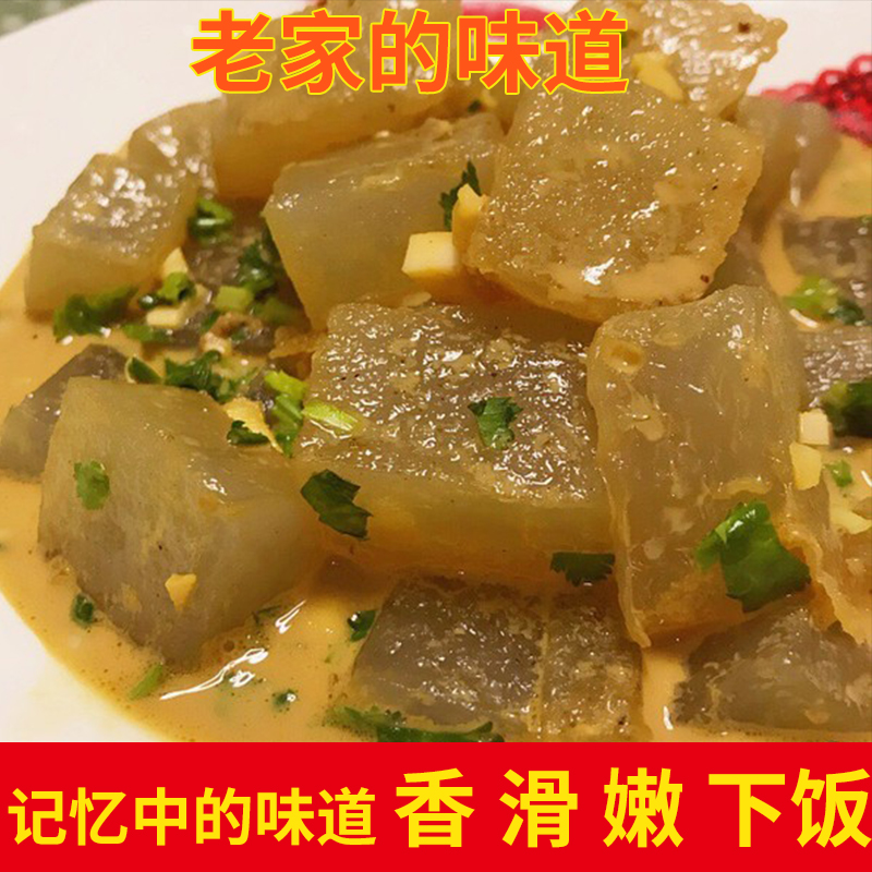 焖子山东烟台特产淀红薯焖子配麻汁酱包地道烟台制作