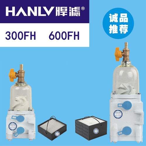 柴油水分离器过滤器600FH 300fg SWK2000-10 81125016048