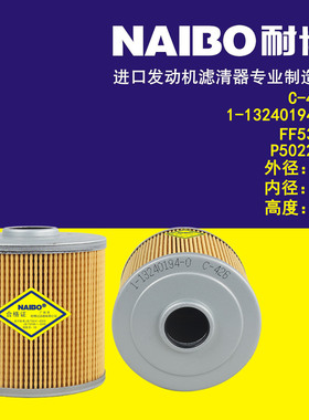 C-426/1-13240194-0/23355-78020/CLQ58-10/0ME300647/97726081柴