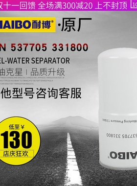 P/N537705 331800Kerry适用于开山旋装液压油空压机液压滤A177605