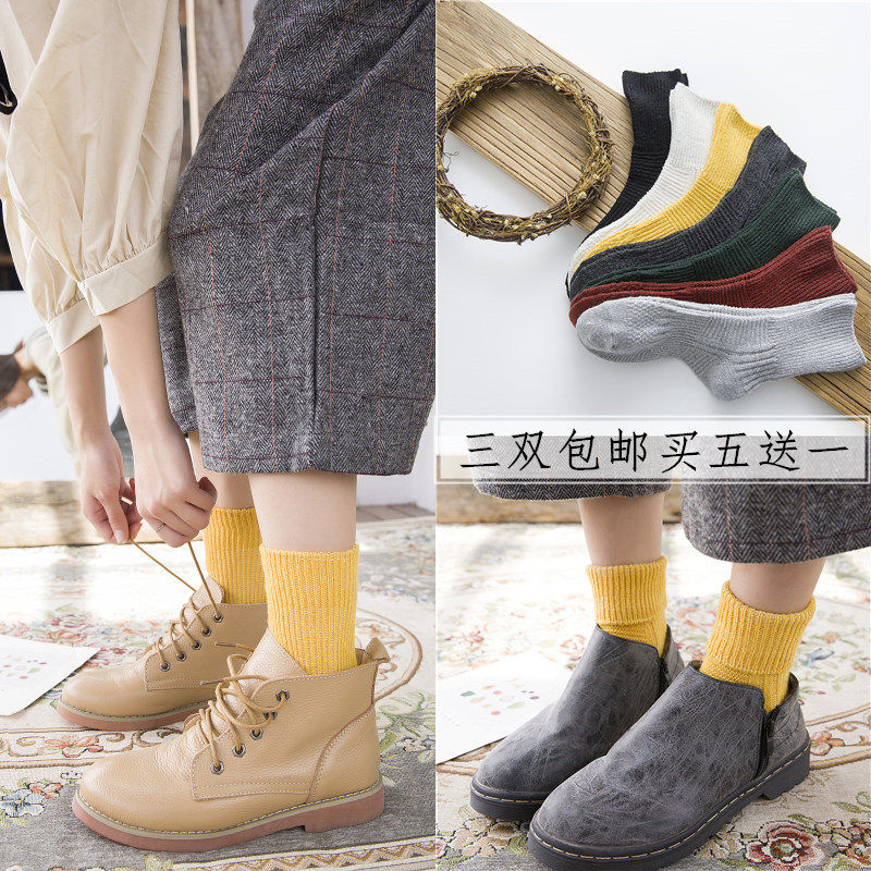 Chaussettes - collants CY-87 - Ref 757494 Image 1