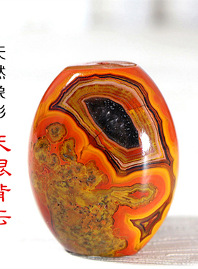 天眼宣化战国红背云玛瑙佛珠吊坠