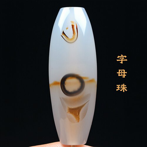 巴西玛瑙字母象形天珠吊坠项坠巴玉图腾锁骨挂件
