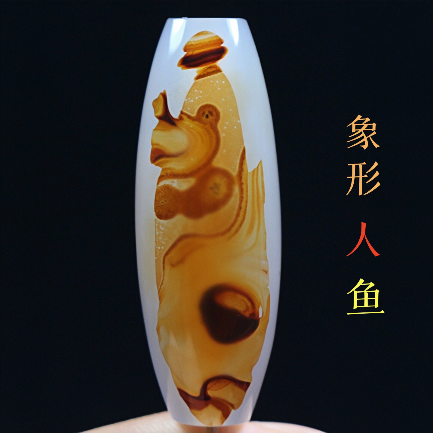 巴西玛瑙人物鱼象形天珠吊坠项坠巴玉佛像悟道图腾锁骨挂件