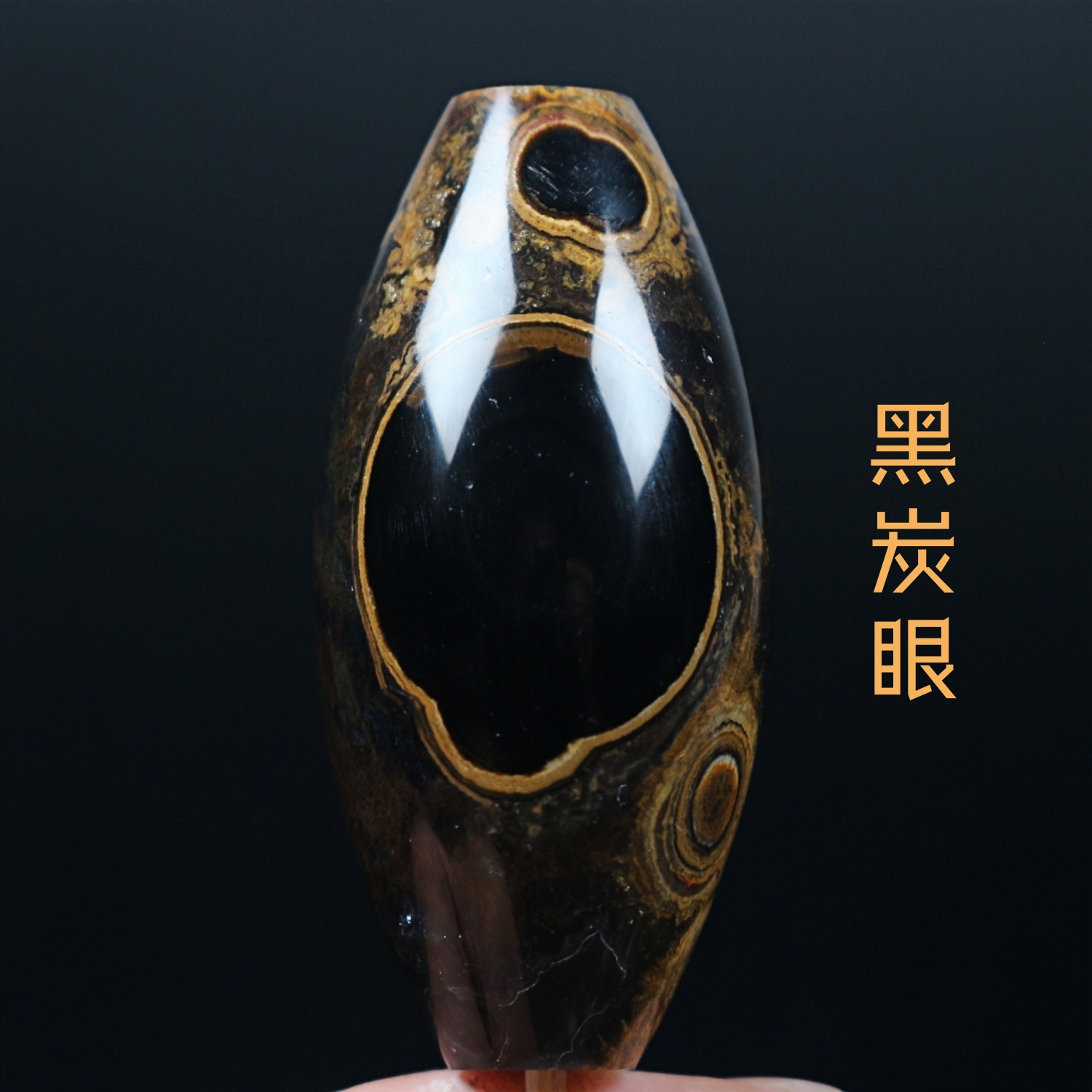 蒙珠黑炭眼吊坠项坠九眼石页岩天眼锁骨挂件