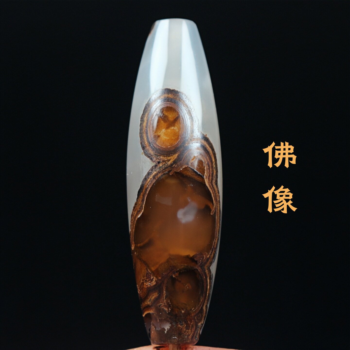 蒙珠白料佛像图腾吊坠项坠九眼石页岩玛瑙天眼象形锁骨珠腕珠