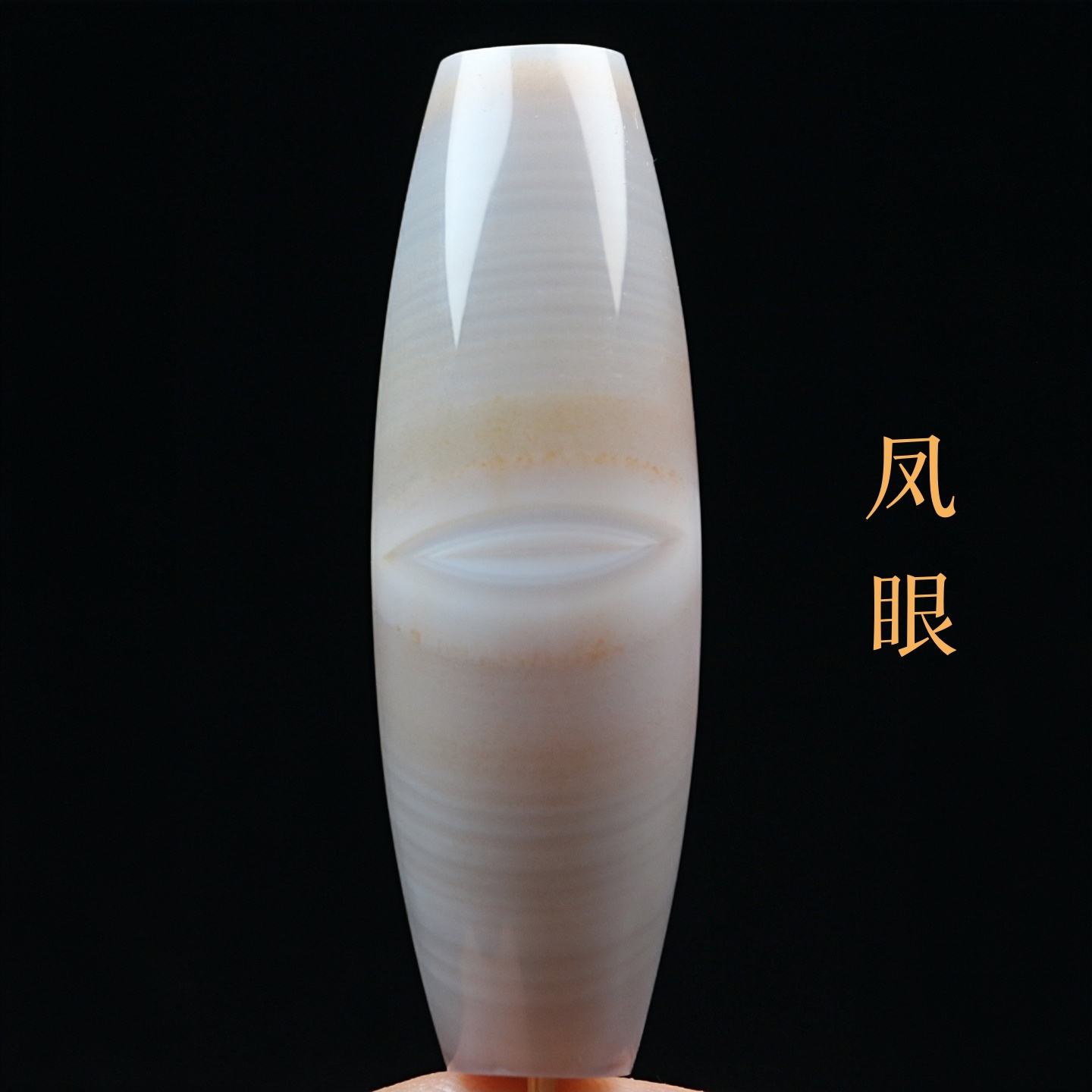 巴西缠丝玛瑙凤眼天珠吊坠项坠玉髓佛眼锁骨挂件