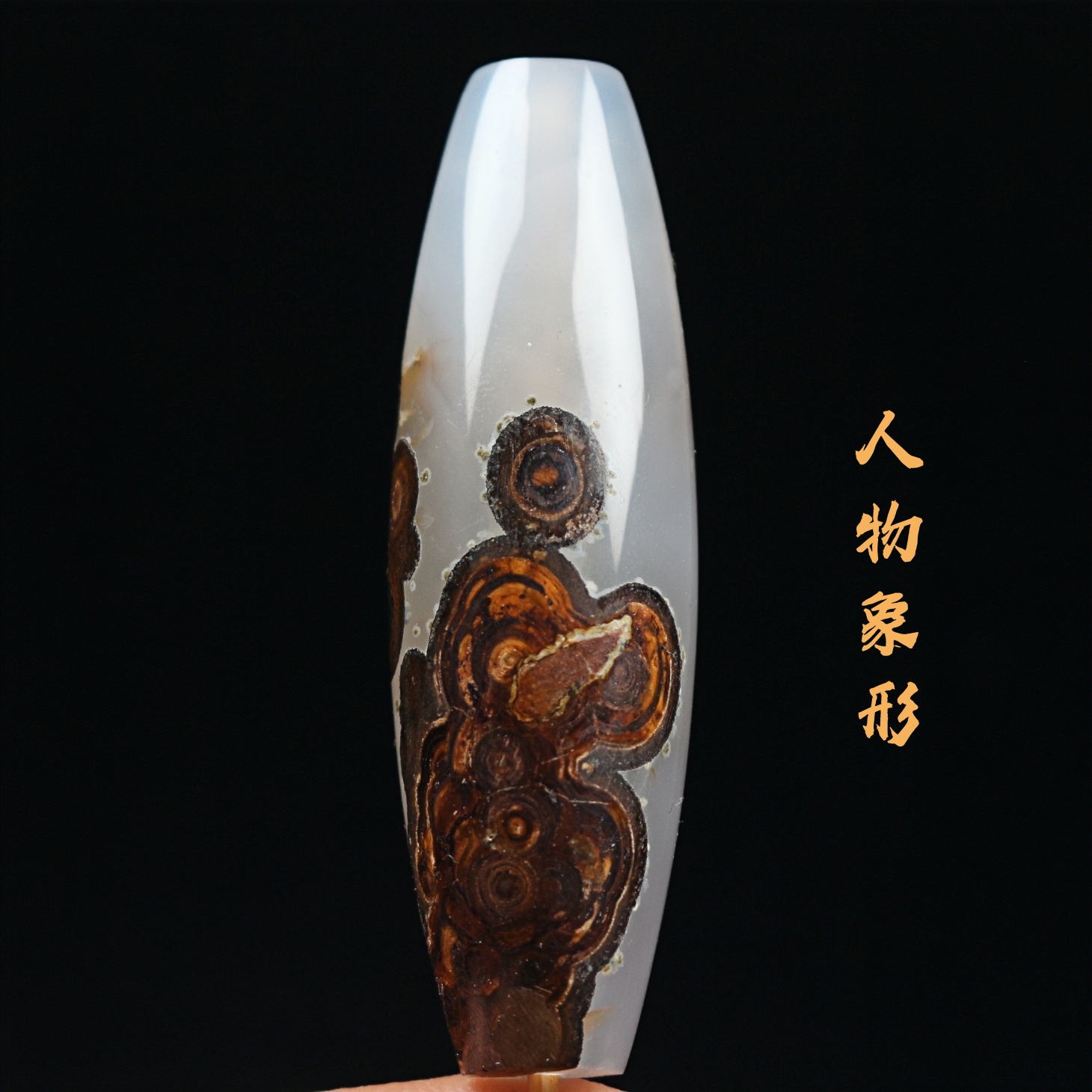 蒙天珠白料象形佛像珠子吊坠九眼石页岩玛瑙图腾锁骨挂件
