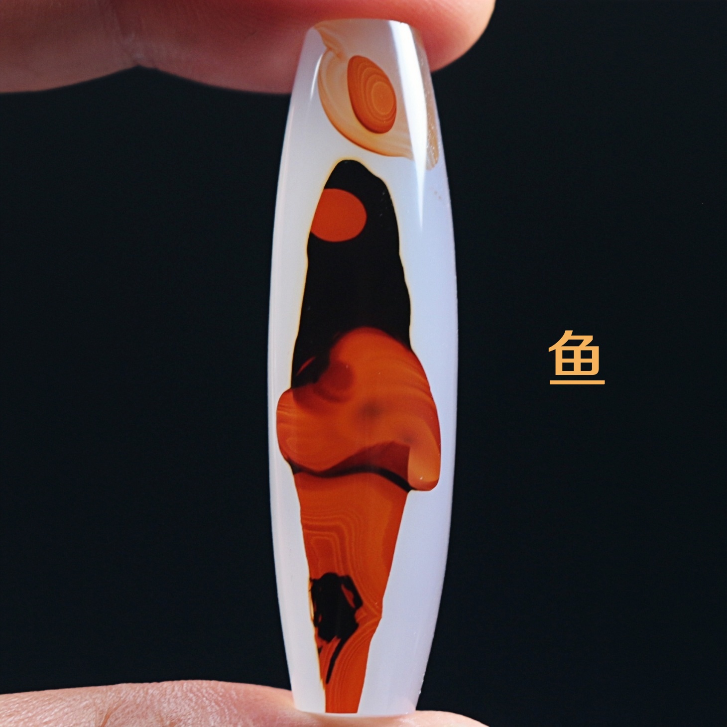 巴西玛瑙象形鱼珠子吊坠巴玉图腾锁骨挂件