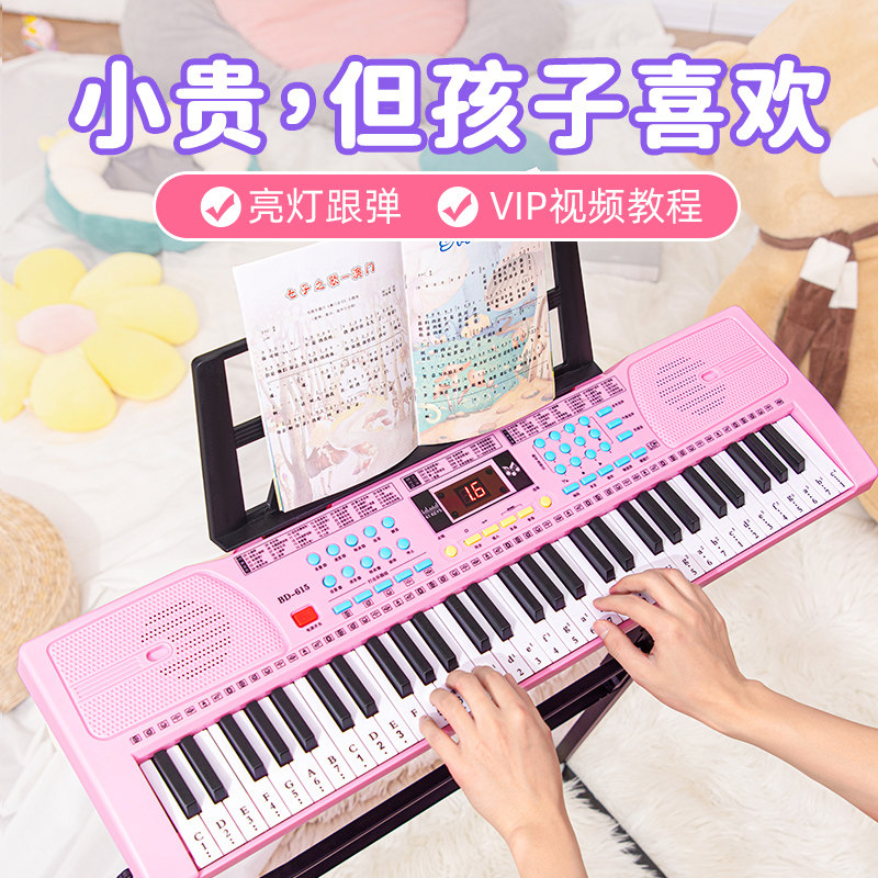 电子琴儿童初学钢琴键玩具早教益智女孩可弹奏家用多功能2021新款