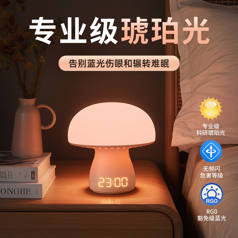 小夜灯床头睡眠卧室助眠睡前玩手机神器护眼灯可充电智能高级台灯