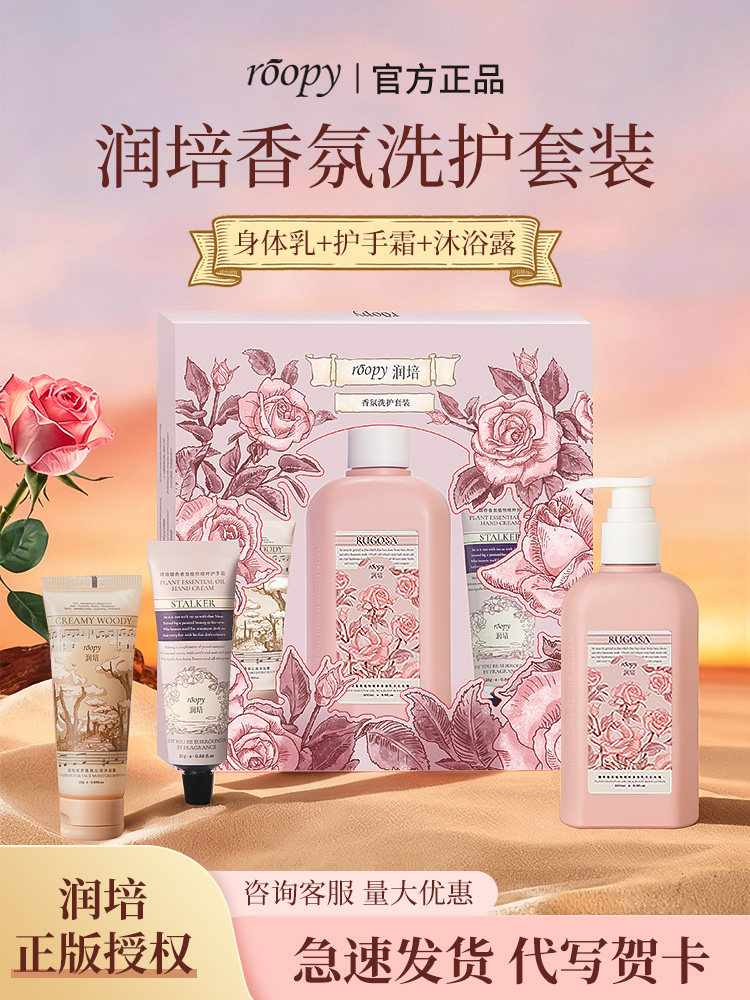 生日礼物女生圣诞节送闺蜜朋友实用的高级感润培护手霜身体乳礼盒