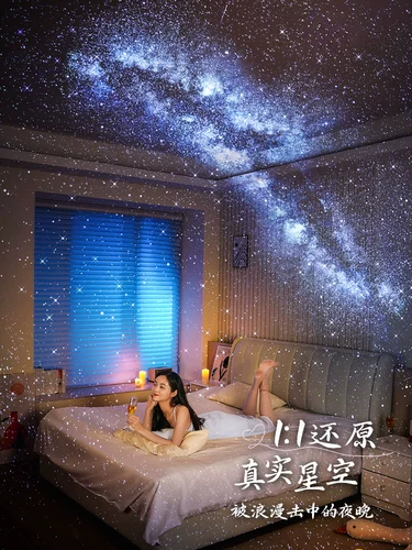 Звездная проекция, проектор, светильник для спальни, ночник, подарок на день рождения