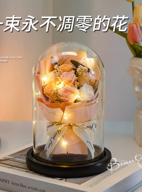 生日礼物母亲节送妈妈适合送给女生给长辈实用的康乃馨花束永生花
