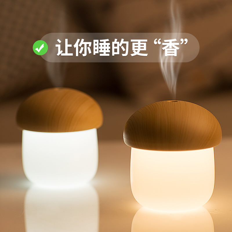 [onefire万火君百轩专卖店USB加湿器]蘑菇加湿器mini小型便携式可爱卡通月销量15件仅售59元