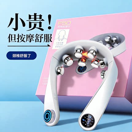 颈椎按摩器颈部护颈仪家用电动肩颈脖子揉捏低频脉冲按颈专用神器