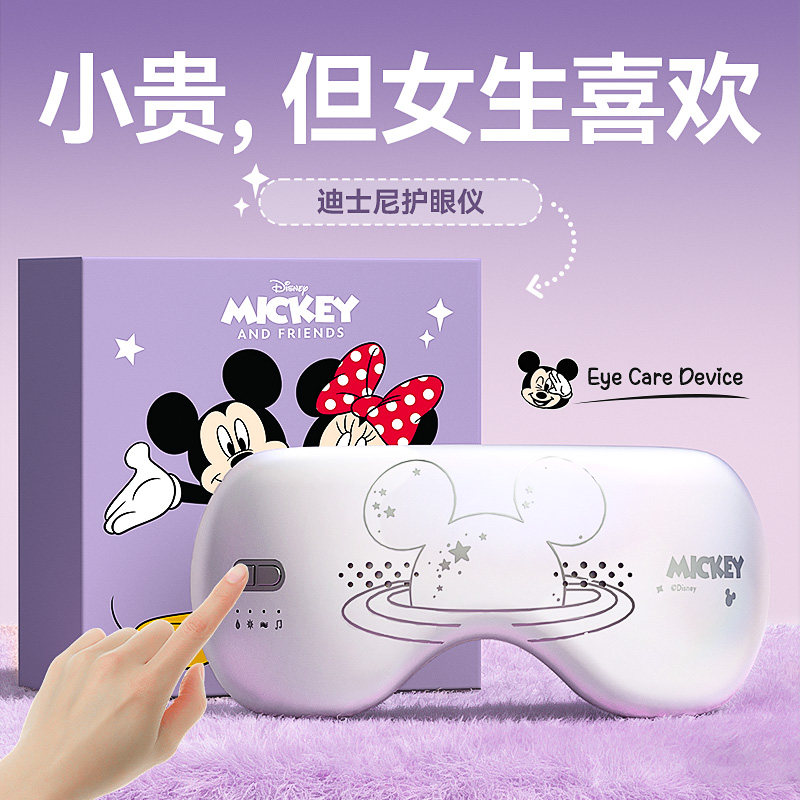 生日礼物女生送给闺蜜朋友男友520情人节送女友实用的高级感护眼