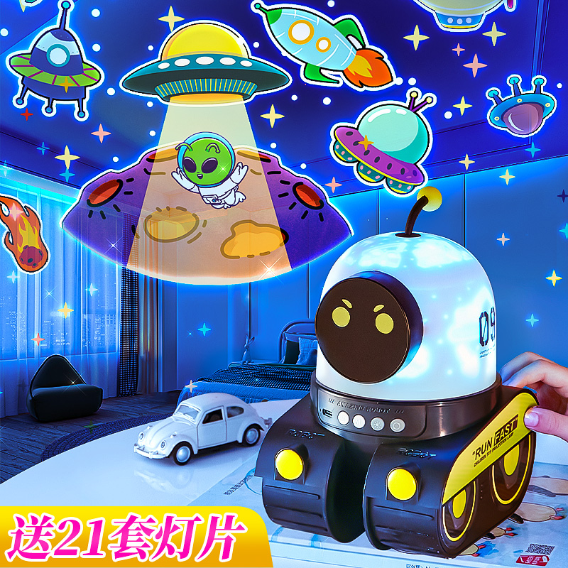 宇航员星空投影仪万火