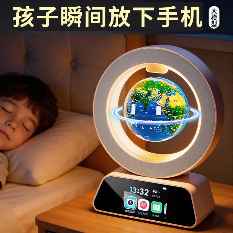 ai智能触控屏幕磁浮地球仪小夜灯床头卧室睡眠中小学生儿童生日礼