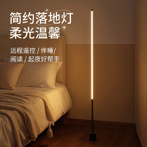 LED小夜灯卧室床头睡眠落地台灯氛围装饰房间小灯摆件暖光高级感