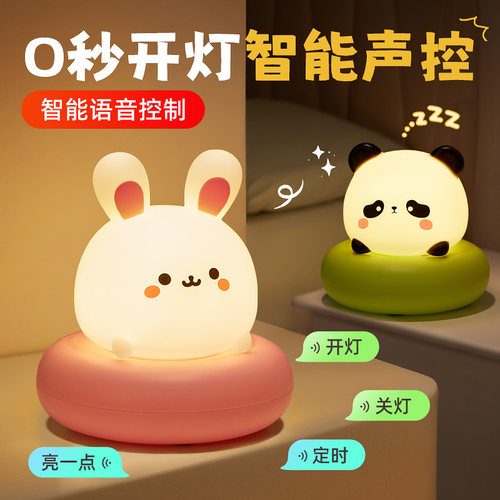 【明星推荐】宝宝也喜欢的母婴灯