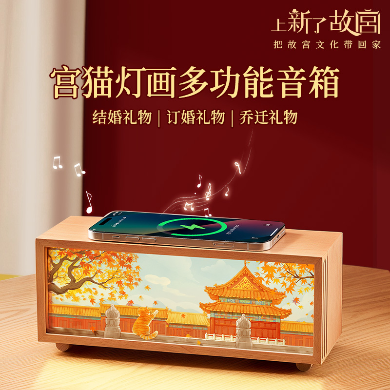 故宫文创结婚订婚礼物送新娘闺蜜