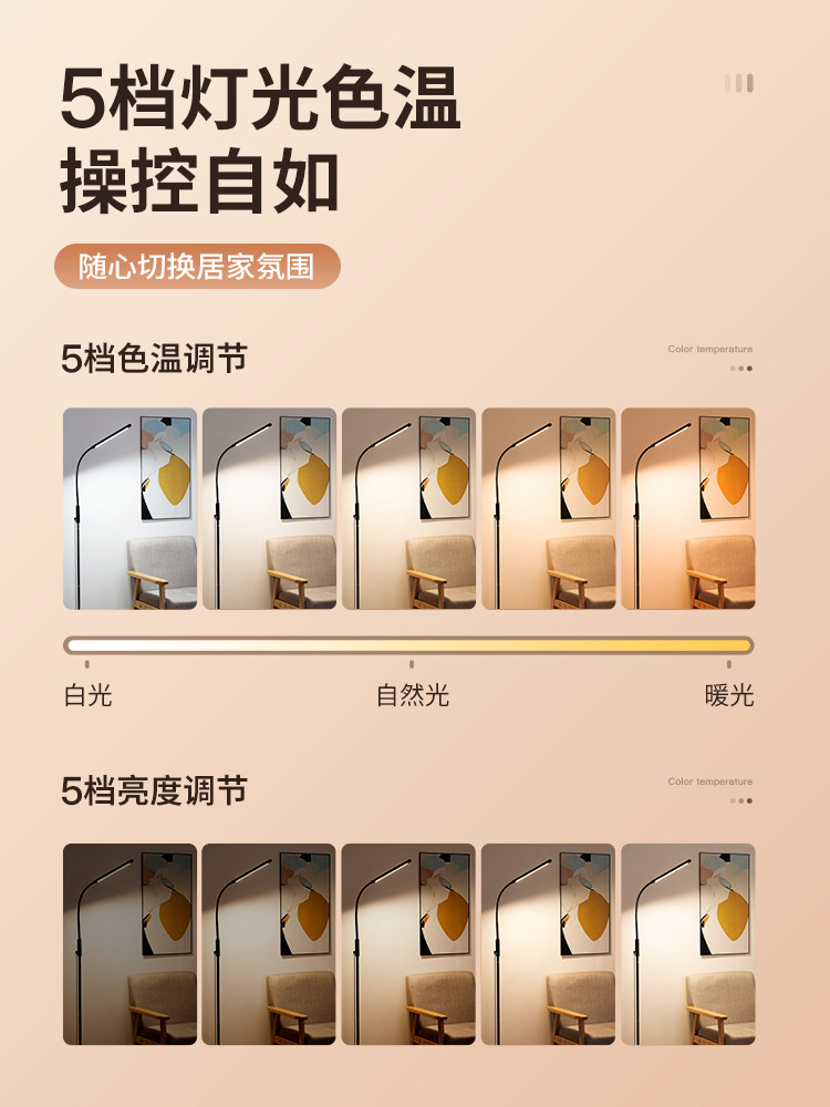 遥控LED落地灯客厅站立式卧室床头阅读看书装饰台灯网红2023新款