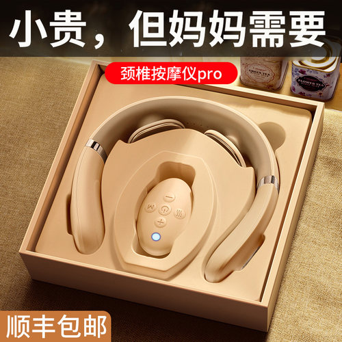 爆款！父母实用健康好礼推荐！