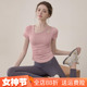 高级感运动上衣普拉提训练服voj健身衣 修身 瑜伽服女2025新款 短袖
