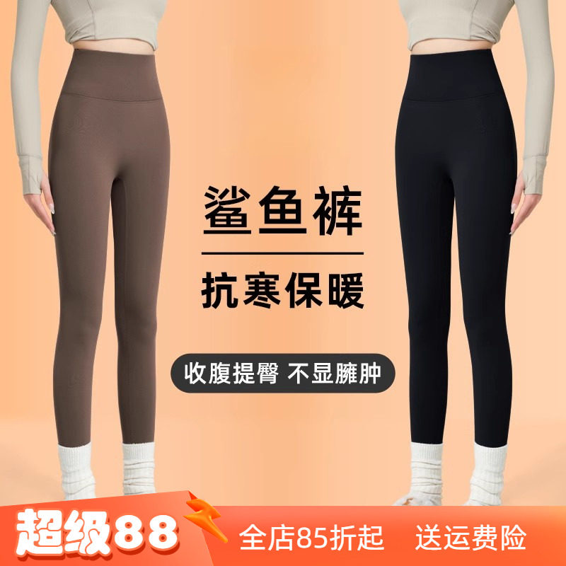 鲨鱼裤女外穿2025新款秋冬冬季加绒加厚紧身打底保暖棉裤瑜伽冬天