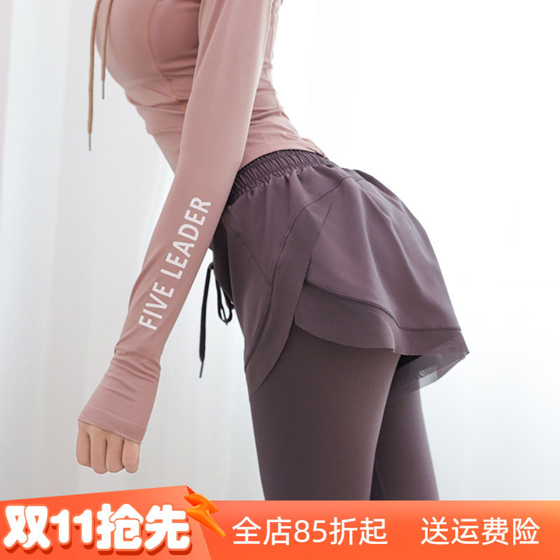 欧美风紧身速干假两件健身裤女弹力速干网纱运动跑步瑜伽裤春夏