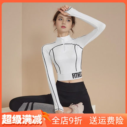 瑜伽服新款跑步运动女套装春秋季健身上衣长袖高级感普拉提训练服