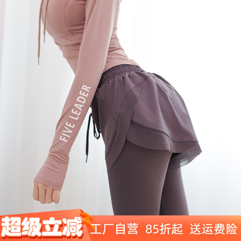 欧美风紧身速干假两件健身裤女弹力速干网纱运动跑步瑜伽裤春夏